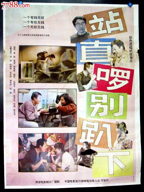 办理日本千葉經濟大學成绩单