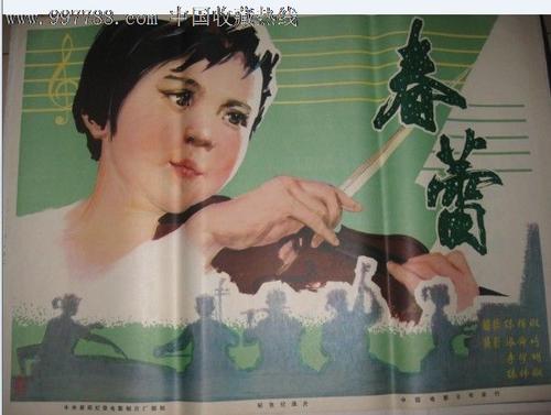 贝森尼学院留信网认证